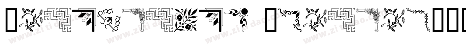 Ornamental Corners字体转换